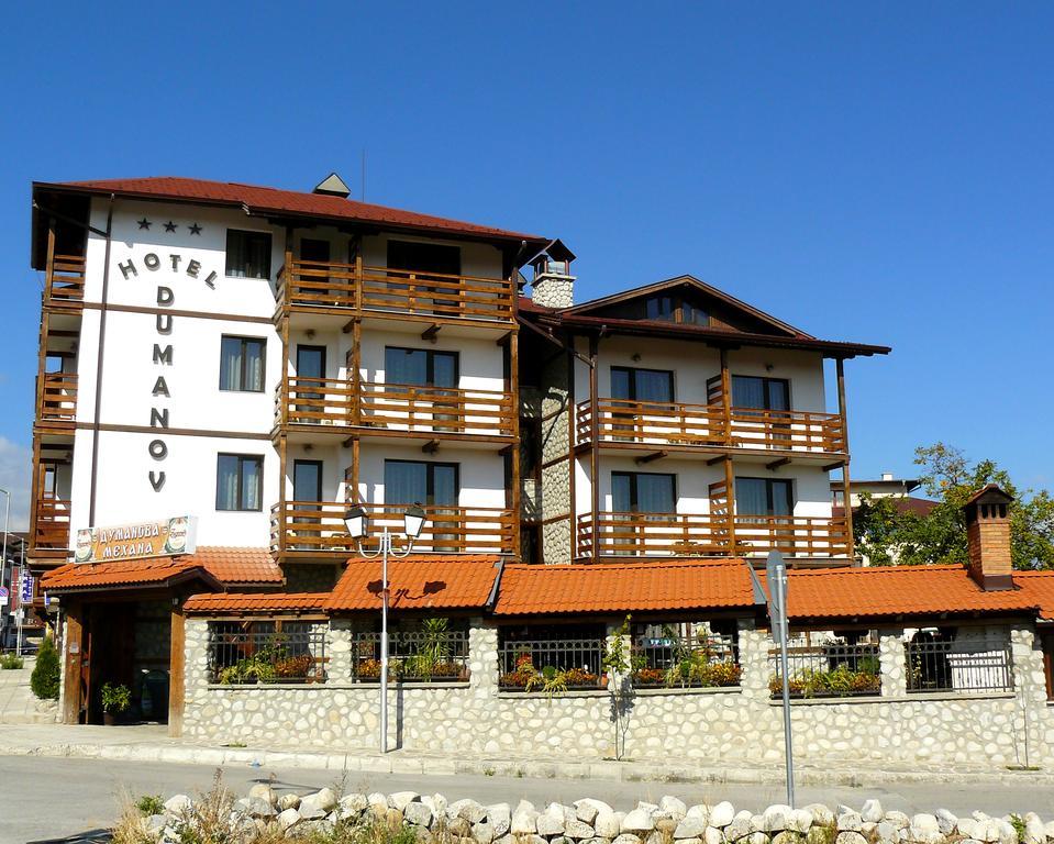 בנסקו Hotel Dumanov מראה חיצוני תמונה