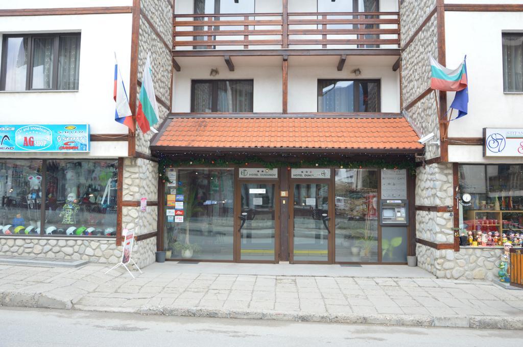 בנסקו Hotel Dumanov מראה חיצוני תמונה